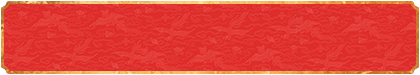 加拿大28预测,结果走势,加拿大28开奖,查询结果,PC加拿大在线预测